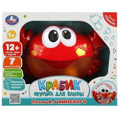Крабик для ванны, музыка-Шаинский в коробка 2104V216-R (Умка)