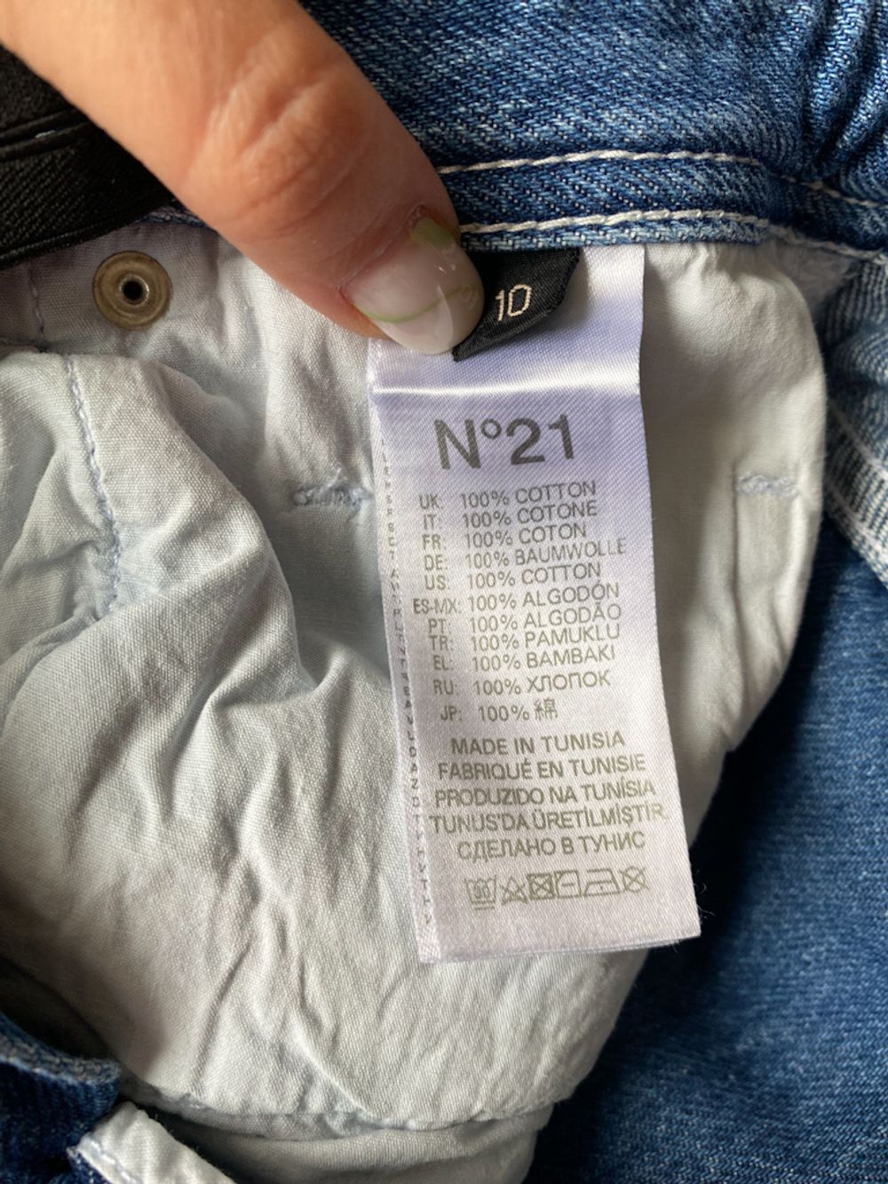 Джинсы №21, 140