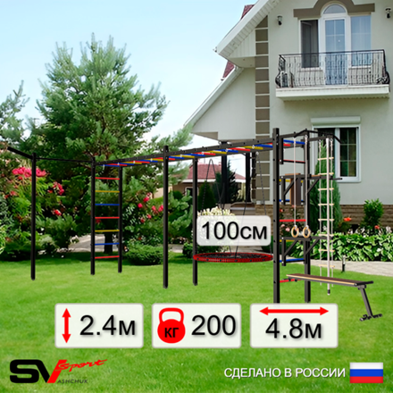 Уличная шведская стенка Sv Sport рукоход х 2 с комплектом турник прямой У52833.1 (Турник/Брусья/Стойка/Скамья/Гнездо 100см/Кронш бокс/Канат/кольца/лестница)