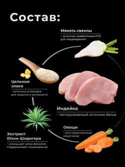 Корм для котят Европейская короткошёрстная, индейка 400 гр