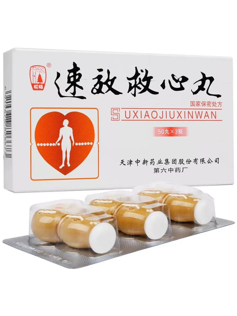 SUXIAO JIUXIN WAN Сусяоцзюсивань