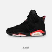  Кроссовки Jordan 6 Retro Black Infrared артикул:384664-060 - купить в магазине Дайс