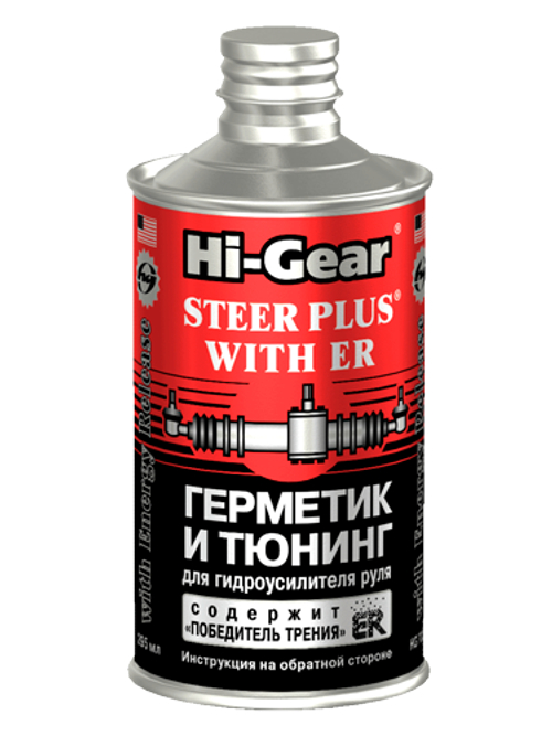 Герметик для ГУР 295 мл с ER  Тюнинг  (Hi-Gear)