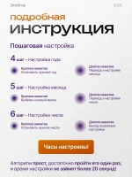 Часы наручные