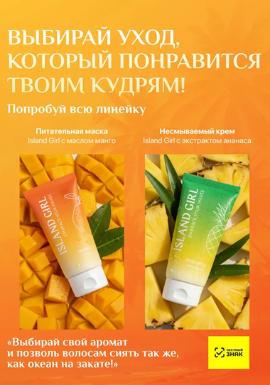 Попробуй всю линейку