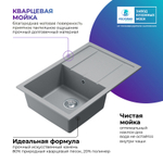 Мойка TOLERO R-112 платина (серый)