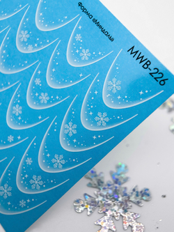 Max WB-226