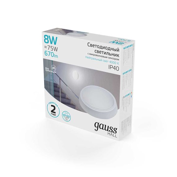 Настенно-потолочный светодиодный светильник Gauss Hall 193411208