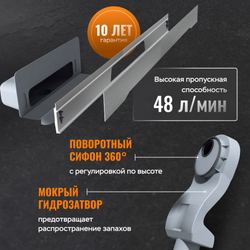 Душевой трап (лоток) CK DRAIN LENA-AQUA003-60 60 см, решетка хром, с сифоном