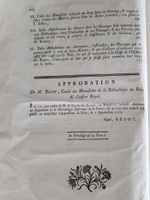 "Bibliothеque historique de la France..." Jacques le Long.  Tome 1, 3, 5.   1768 - 1778 г.г.