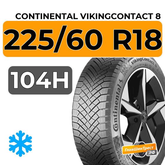 Continental VikingContact 8 225/60 R18 104H XL
