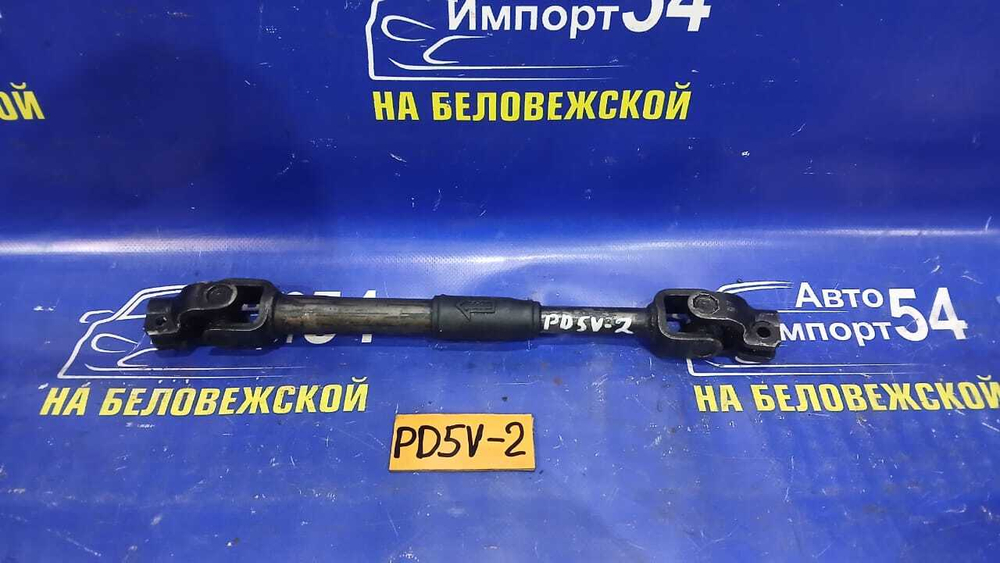 Карданчик рулевой MITSUBISHI DELICA 1998