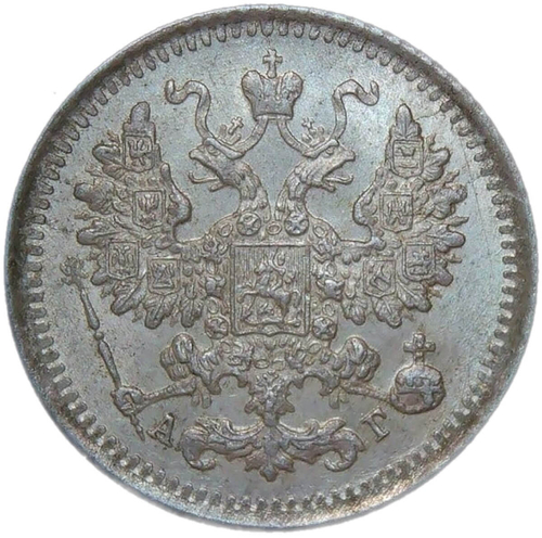 5 копеек 1893 СПБ-АГ (XF-AU)