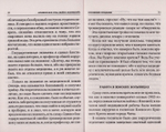 Я полюбил страдание. Архиепископ Лука Войно-Ясенецкий