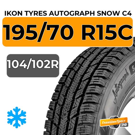 Ikon Tyres Autograph Snow C4 195/70 R15C 104/102R