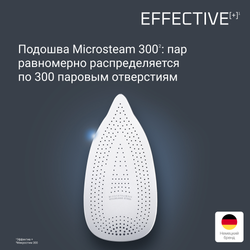 Утюг Rowenta Effective+ DX1635D1