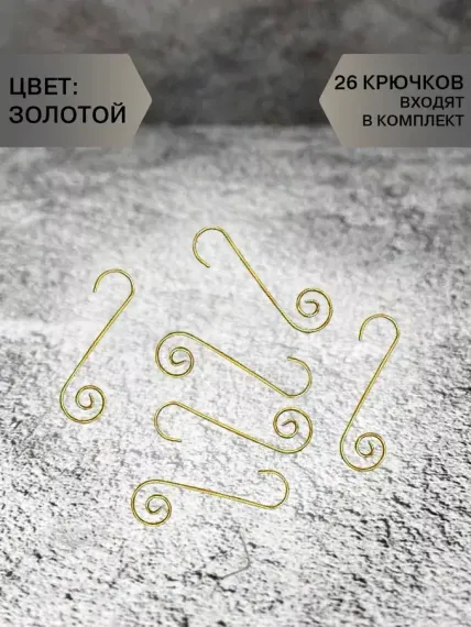 Набор стеклянных шаров Классический красный 26 шт., Christmas DeLuxe (86461)