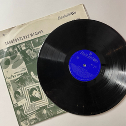 Винтажная виниловая пластинка LP Сборник Танцевальная Музыка (Болгария 1968) (Лили Иванова, Бисер Киров и др)
