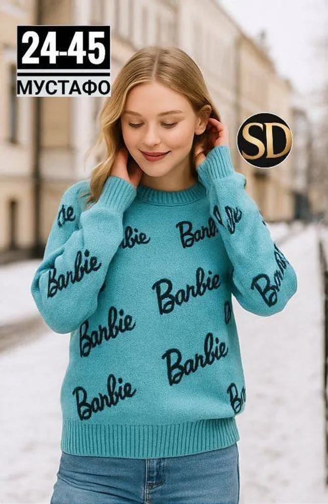 Кофта 2948522 Fabrika