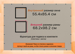 Деревянная рама 55x85 для постера и фотографий сеч. 71x28
