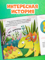 Первые эмоции. Хамелеон Игнат умеет дружить