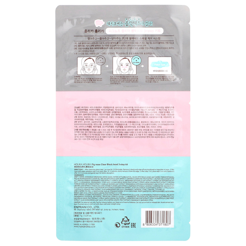 Holika Holika, Pig-Clear, набор для борьбы с черными точками, 1 набор, 7 г (0,24 унции)