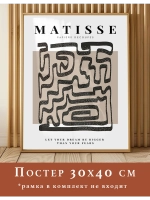 Постер 30х40 см интерьерный абстракция