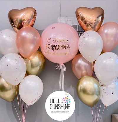 Сет Кристальный гигант №18