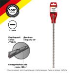 Бур по бетону 8x310x250мм, хвостовик SDS-plus KRANZ