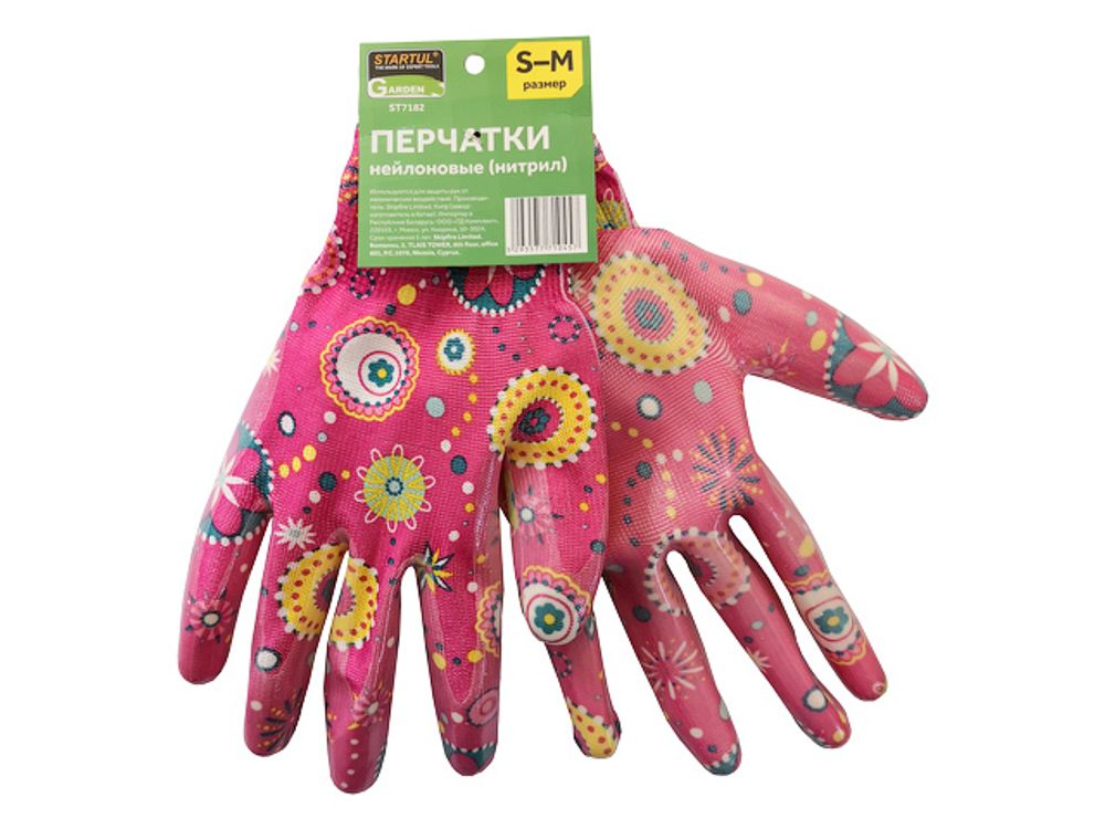 Перчатки нейлон, нитриловое покрытие