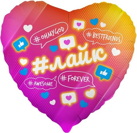 К 18" Сердце Лайк Like #Forever Розовый Градиент