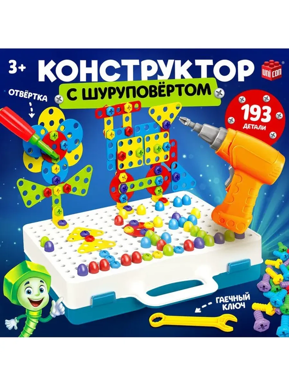 Конструктор винтовой «Конструктики» с шуруповёртом, 193 дета