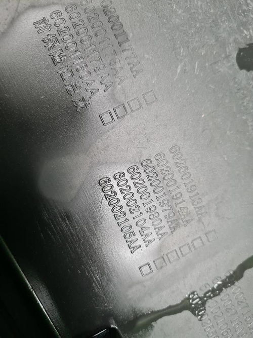 Бампер передний EXEED TXL (2021-н.в.)