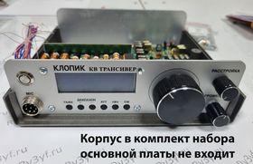 КВ трансивер Icom IC-78