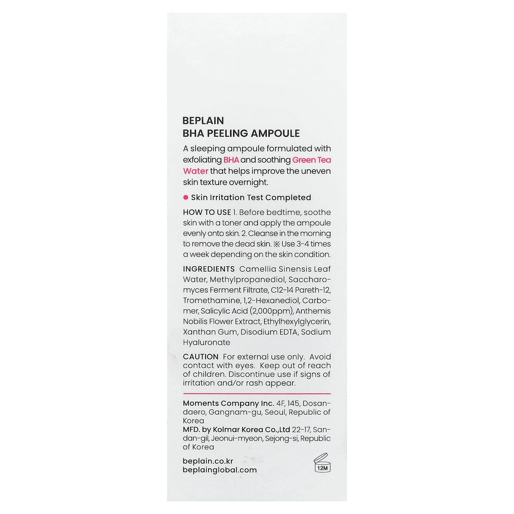 Beplain, BHA Peeling Ampoule, 1,01 жидкая унция (30 мл)