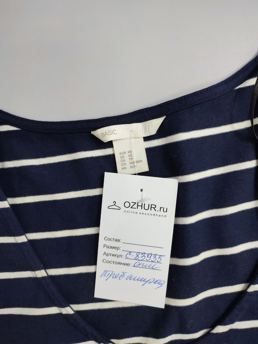 Платье H&M в полоску 42 размер