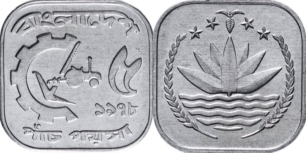 Бангладеш 5 пойш, 1978 ФАО UNC