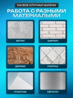 Дрель Шуруповерт аккумуляторный, с кейсом + набор бит и свёрл, 2 АКБ, 48V