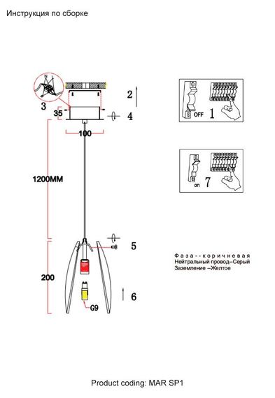 Подвесной светильник Crystal Lux Mar SP1 Transparente