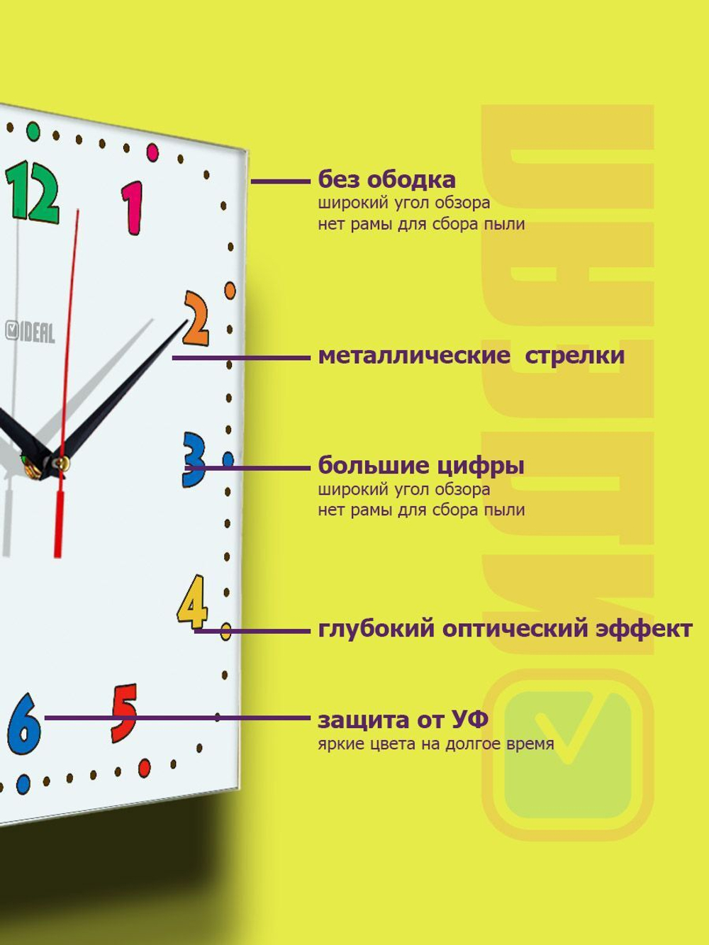 Детские настенные часы "Шалость", украшения интерьерные