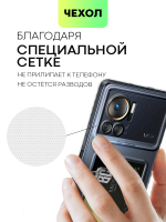 Чехол BROSCORP для Infinix Note 12 VIP (арт. INF-NOTE12VIP-TPU-01-POCKET)