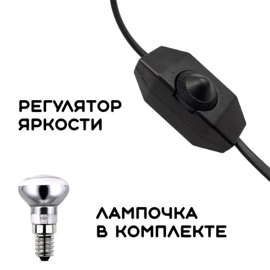 Лава лампа корпус черный, лампа - зеленая, 34.5 см