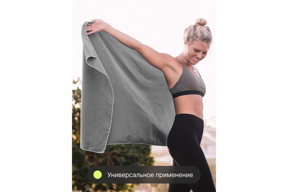 Полотенце спортивное охлаждающее Urbanfit, 70х140, микрофибра, серый