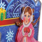 Плакат «С Новым Годом - Зимняя суета» 70*20 см