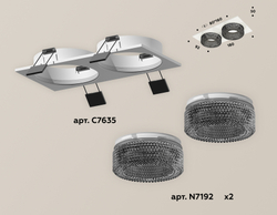 Встраиваемый светильник Ambrella Light Techno XC7635021 (C7635, N7192)