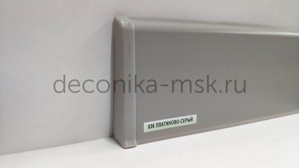Deconika Напольный плинтус пластиковый Деконика Д70 036 Платиново-серый (70х21х2200 мм)