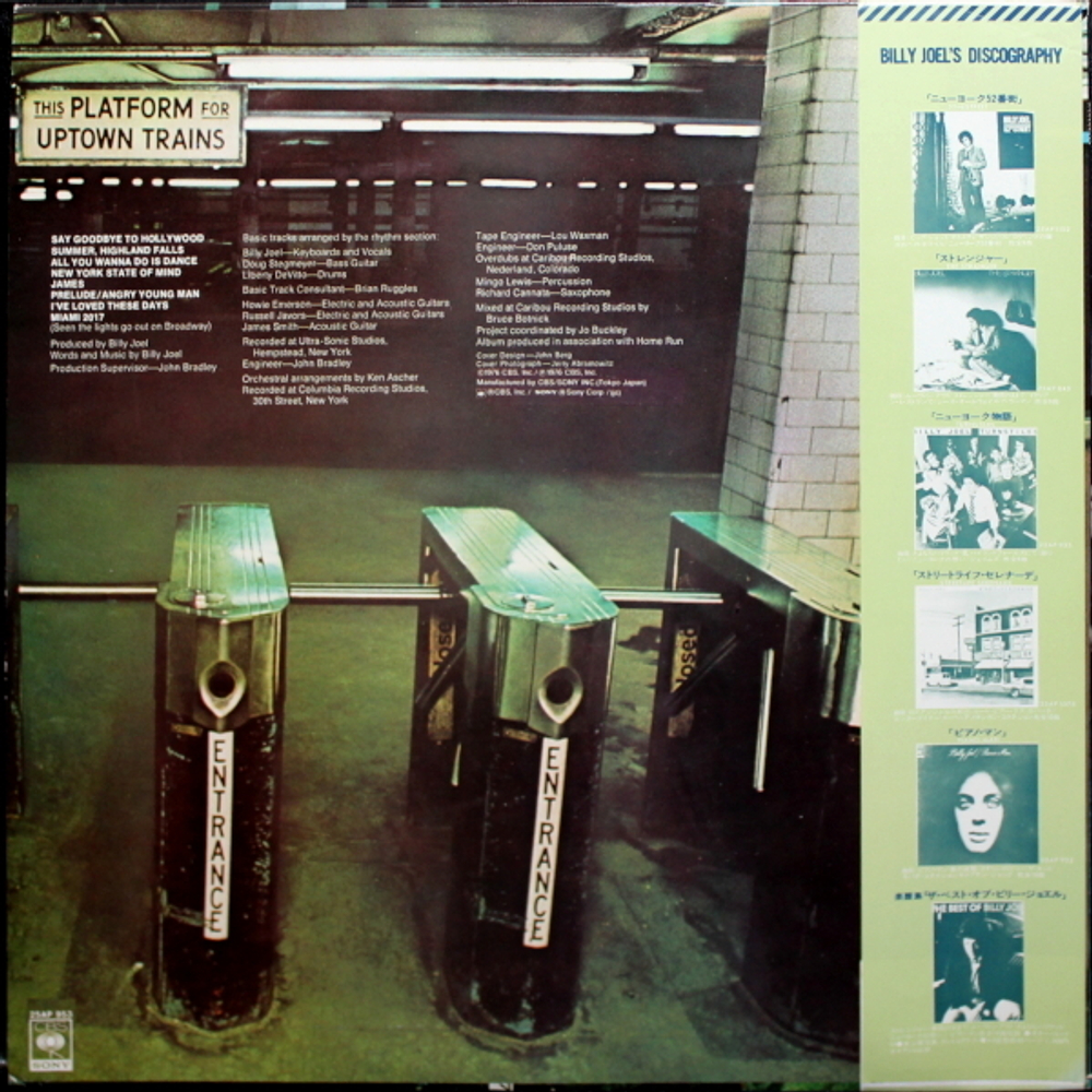 Billy Joel / Turnstiles (LP)