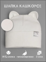 Шапка детская демисезонная на осень