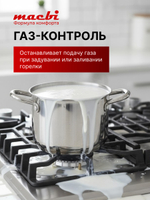 Газовая варочная панель 4 конфорки, нержавейка, с Wok-конфоркой, Электроподжиг, Газ-контроль, Решетки из чугуна, Macbi MBH64WXI.V2-SS