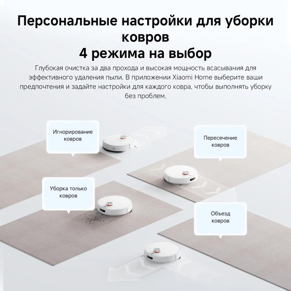 Робот-пылесос Xiaomi S40, 140Вт, белый/белый [bhr084aeu]
